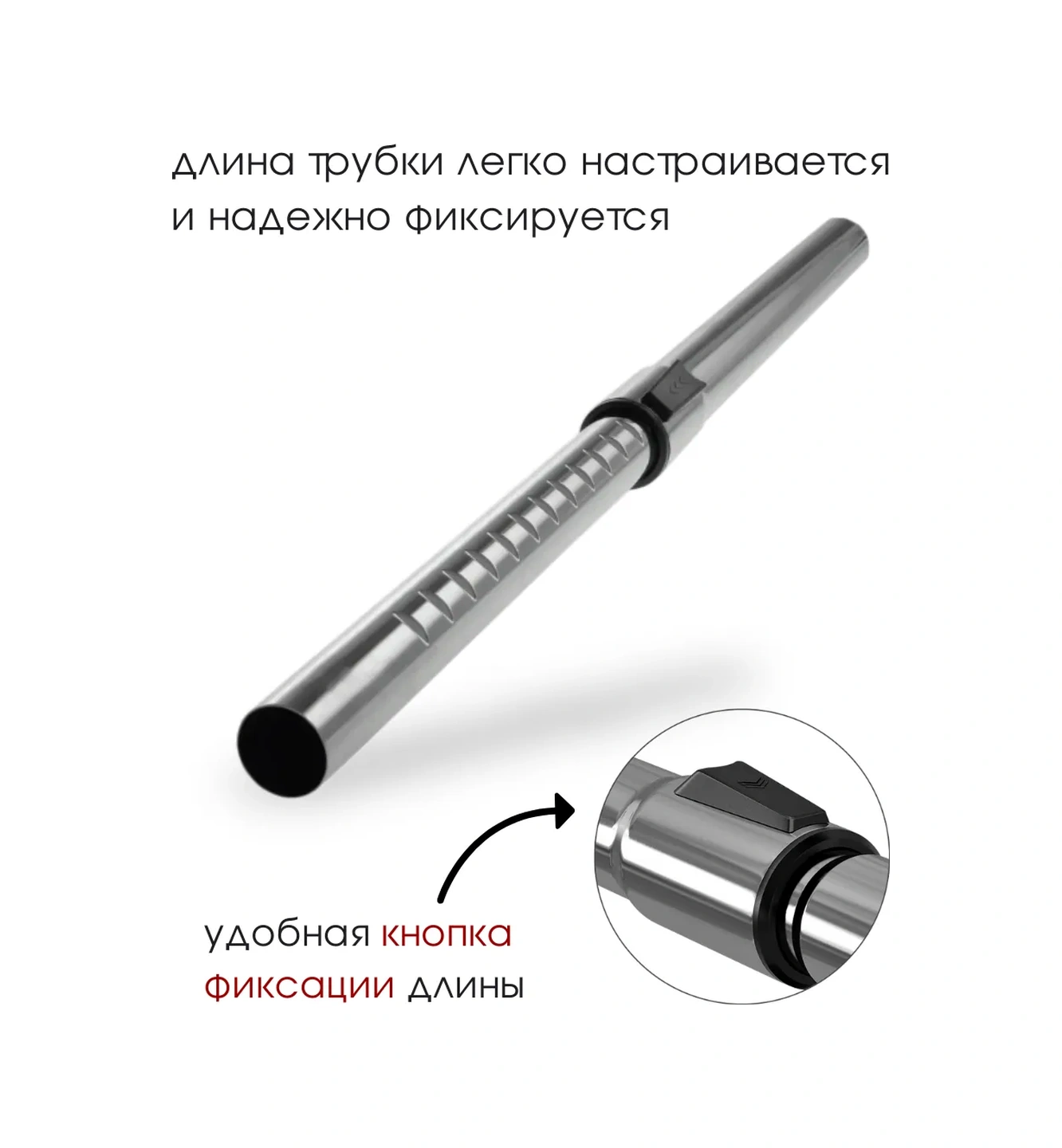 Royal Hıghness Elektrik Süpürgesi İçin 35 Mm Evrensel Teleskopik Boru 101376489