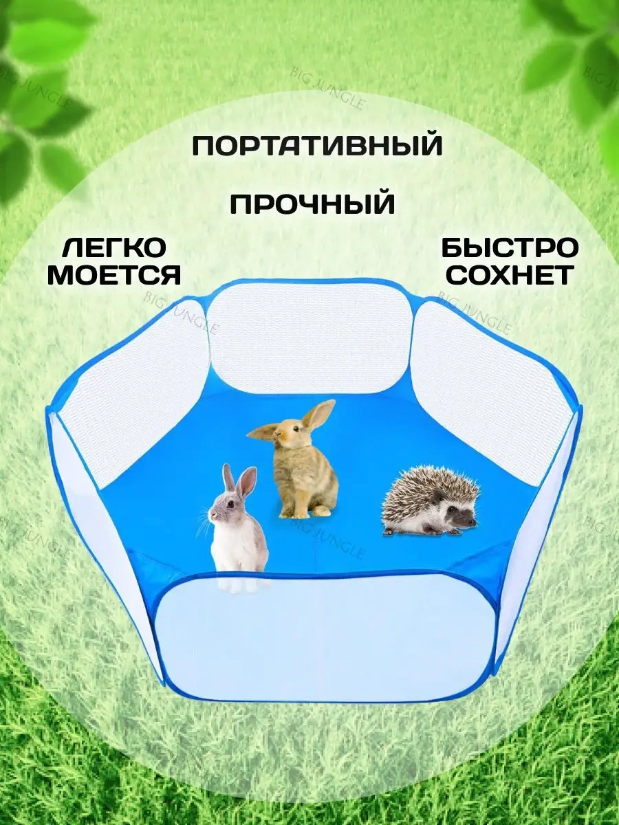 Big Jungle Kemirgen Hayvanları İçin Yabani Canlı Kafesi 45378055