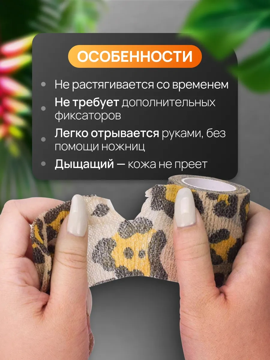 Ez Tattoo 50mm X 4,5m, 12 Adet, Dövme İçin Kendinden Yapışkanlı Sargı Bezi 329728623