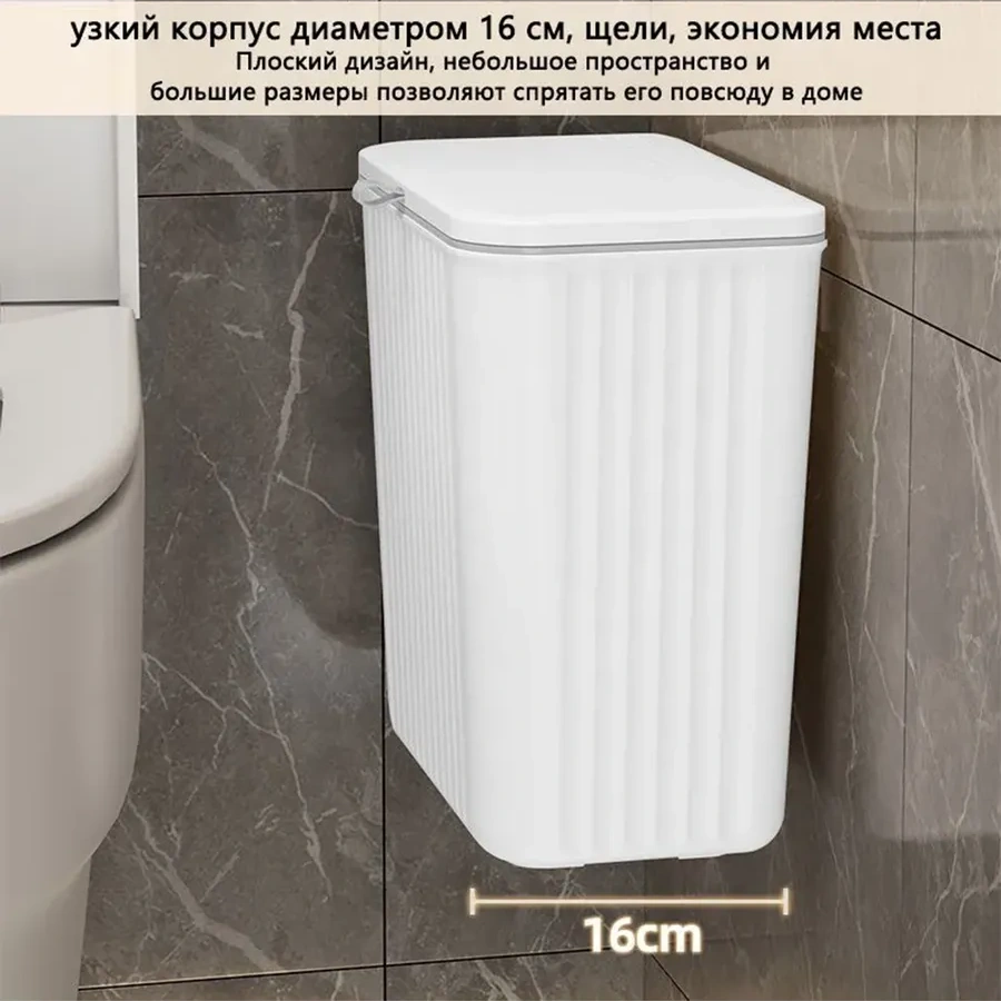 Lınmu Mutfak İçin 7 Litrelik Kapaklı Asılabilir Çöp Kovası 333095341 Beyaz