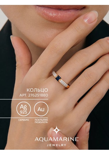 Aquamarıne Safirli 925 Ayar Gümüş Yaldızlı Yüzük 276251880 Altın