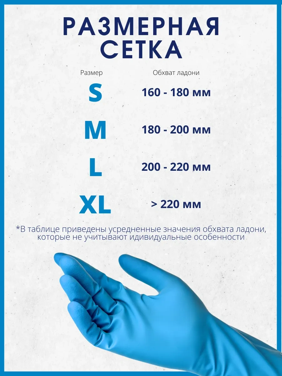 Rumberry Ev İşleri İçin Lateks Eldivenler 303435303