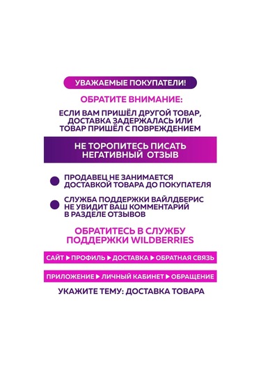 Onlybest Büyük Siyah Hediye Paketi Socpaket Hediye Ambalajı 134322547