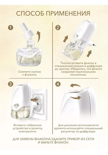 Breesal Ev İçin Elektrikli Difüzör + Değiştirilebilir Blok 177188494