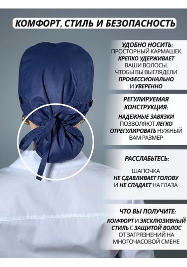 Geminiko Saç İçin Cebe Sahip Tıbbi Bone 340343667