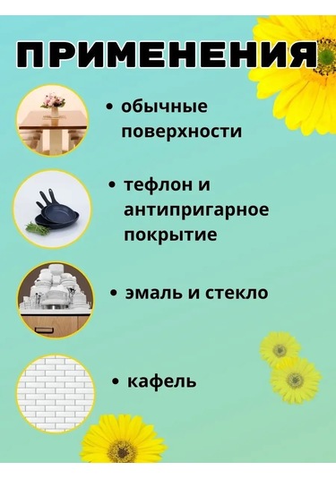 Homelinemarket Yuvarlak Bulaşık Süngerleri 159913121