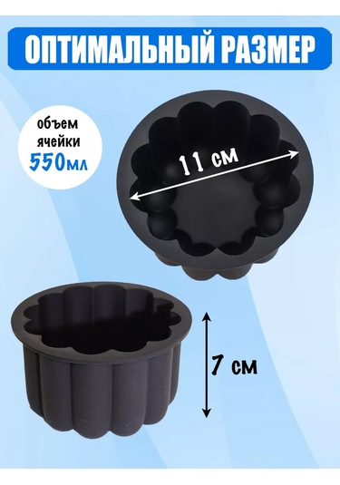 Silico Silikon Savon Kaşığı Yapbozu Bento Kalıbı 235778032 Siyah