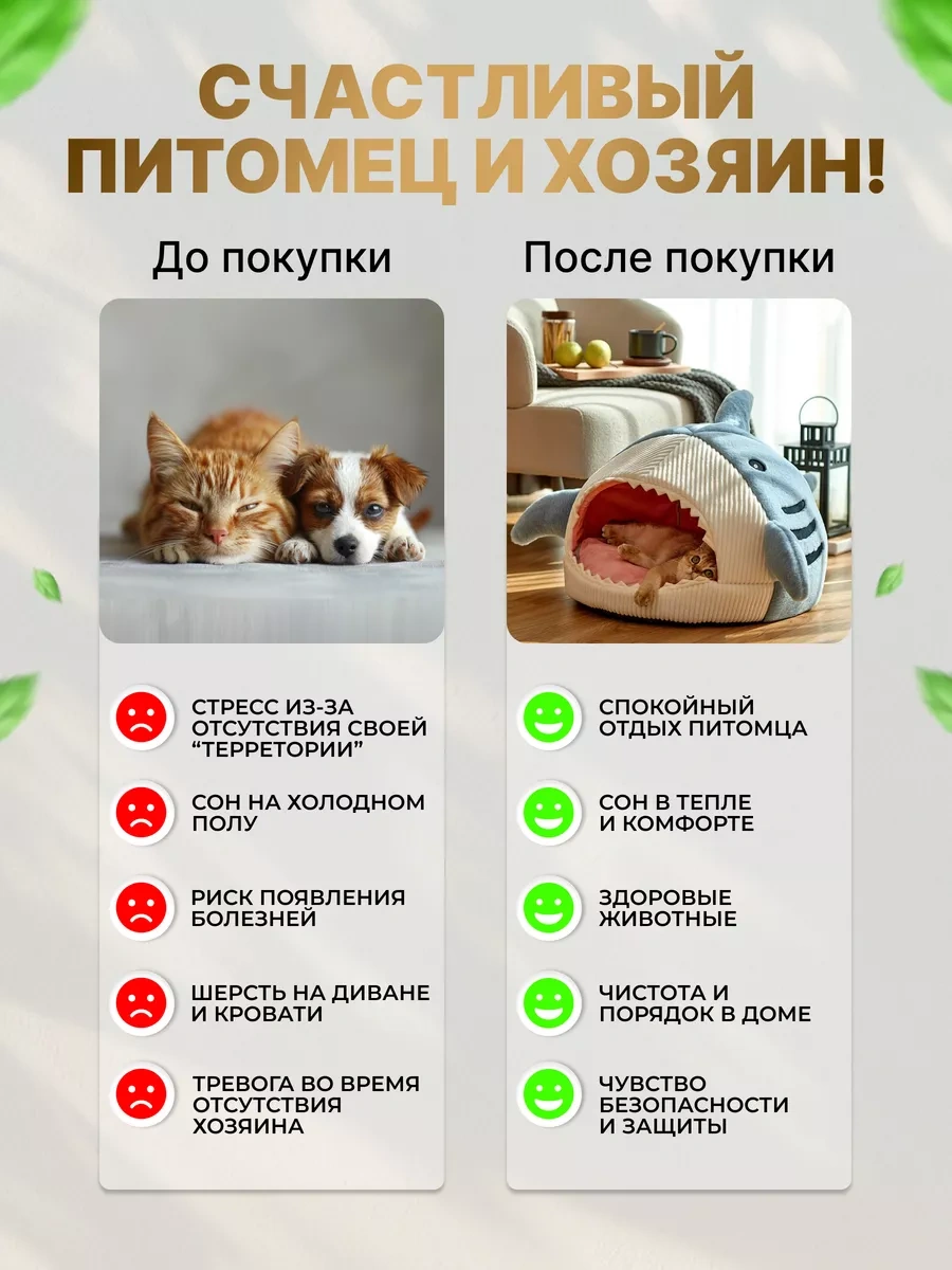 Frommyheart Küçük Irk Kediler Ve Köpekler İçin Yumuşak Yuva 220430911