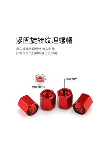 Ximistore9 Dayanıklı Alüminyum Kapak - Araç Lastik Vana Koruyucu, Siyah-beyaz Kafatası Desenli