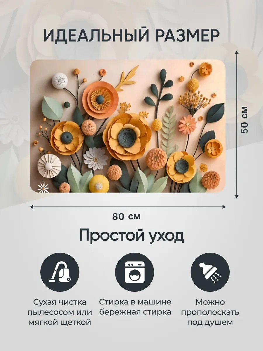 Astra Ant Ana Giriş Ve Banyolar İçin 50x80 Diyatomit Paspas 427021568 Gri