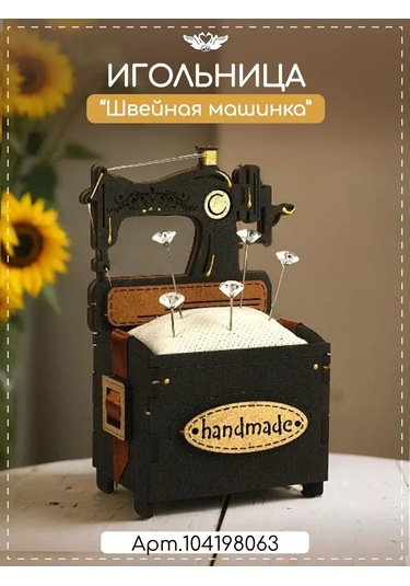 Kanysevy El Sanatları İplik Ve İğne Saklama Düzenleyic 377227479