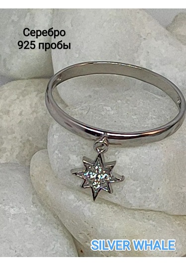 Sılver Whale 925 Ayar Gümüş Taşlı Yüzük 199871078 Gri