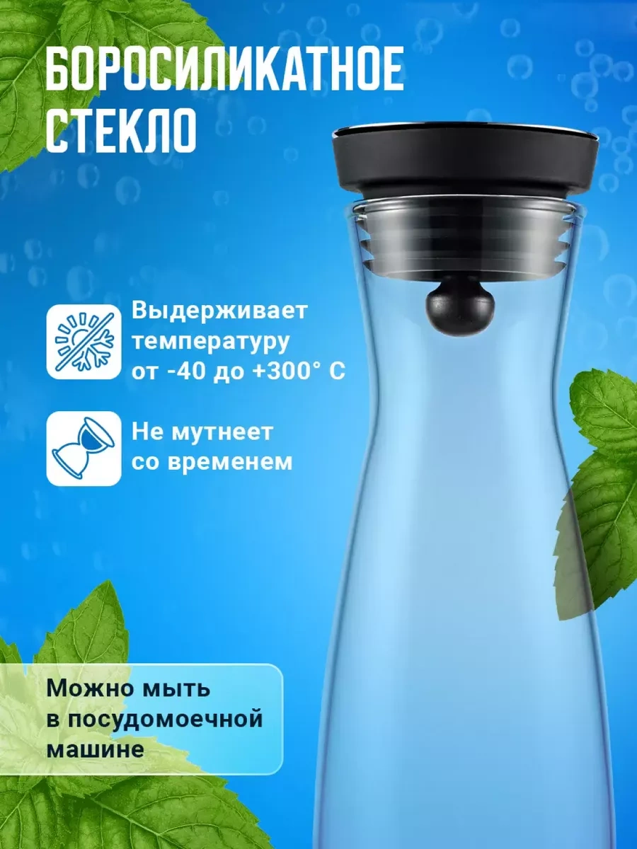 Otlicnyj Kapağı Ve Filtreden Dozajlayıcılı Sürahi 211265725