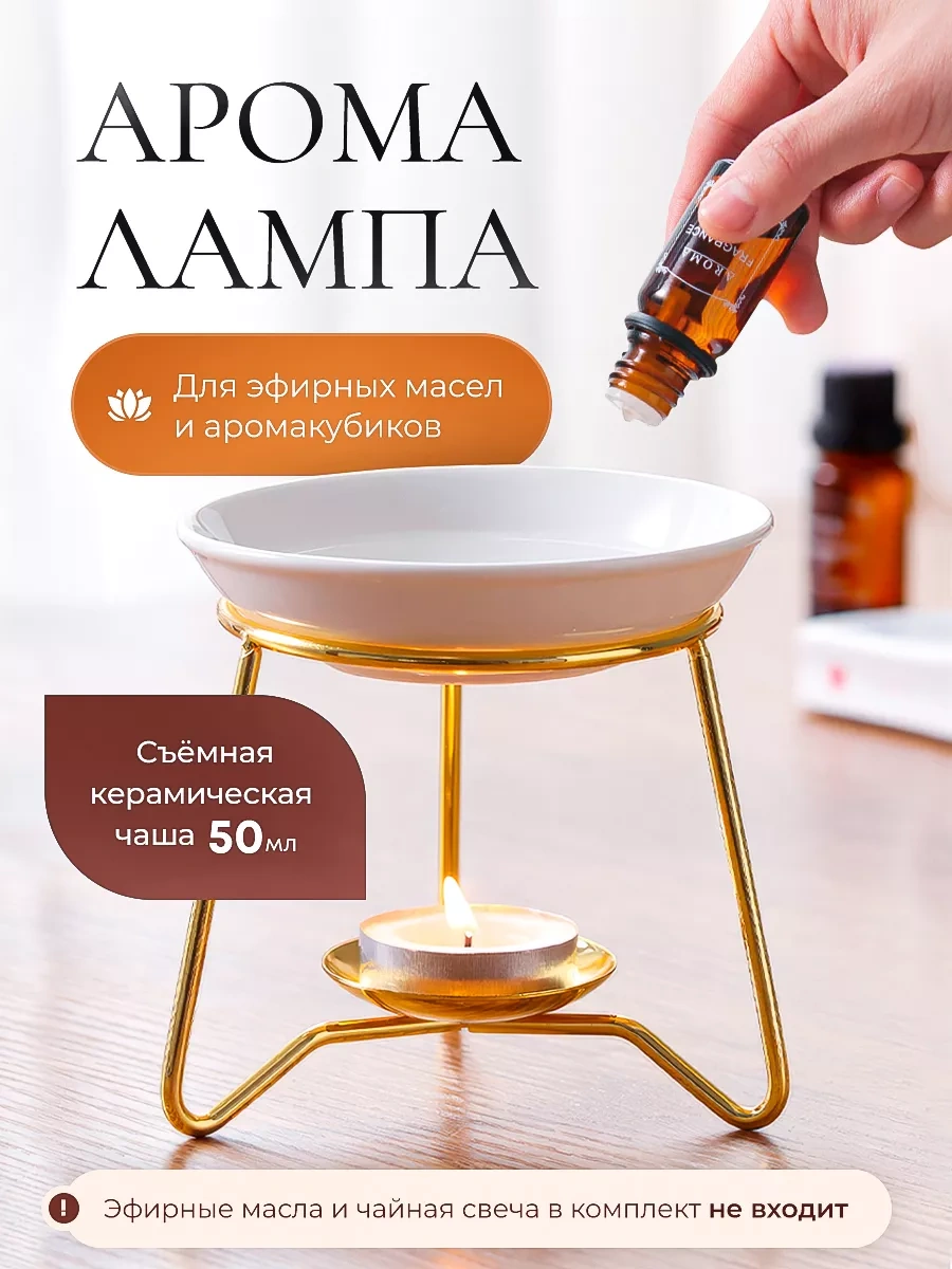 Blapolt Kullanılabilir Kaseye Sahip Esansiyel Yağlar İçin Aromalamba 200199410