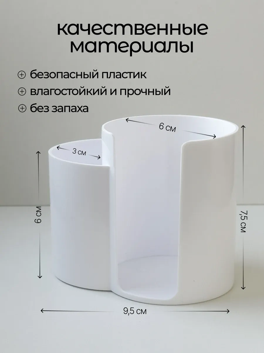 Useful Home Pamuk Diskler Ve Çubuklar İçin Düzenleyici 347718232 Beyaz