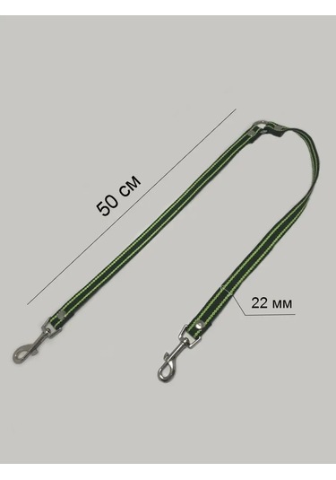 Tehpro44 İki Köpek İçin Branda Çift Koşum 144780997 Yeşil