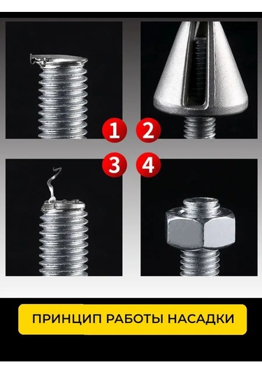 Yakımodo Matkap Ucu Çakma Uçlu, Yiv Açma Ve Vida Çıkarma Ucu 151674309