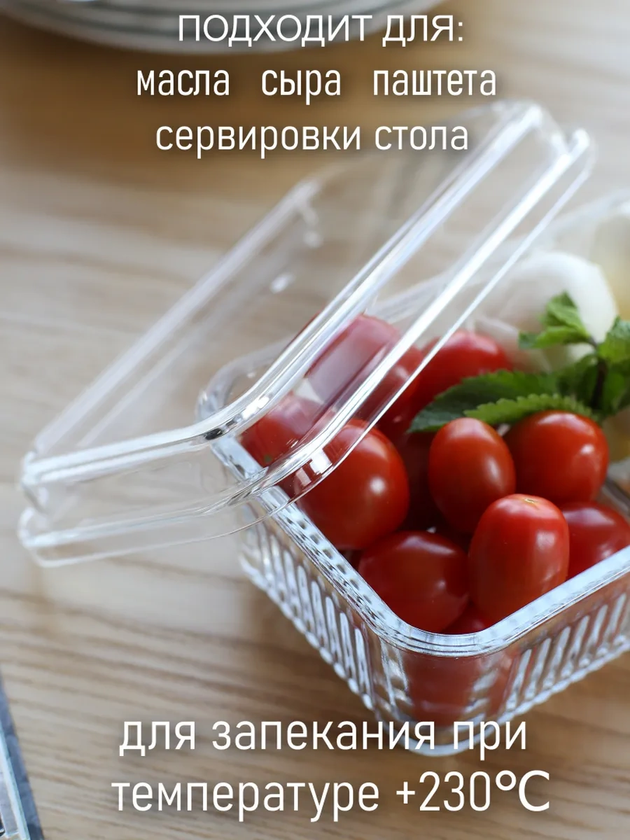 Pıta Kapaklı Teraryum Kapalı Mutfak Eşyası İçin Tereyağı Kabı 333080925 Beyaz