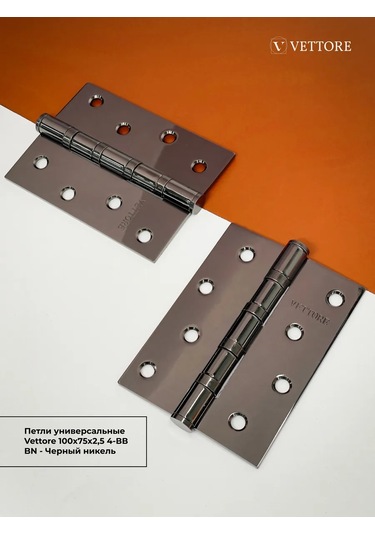 Vettore Kapı Menteşesi Evrensel Siyah Nikel Gömme Tip 149536015