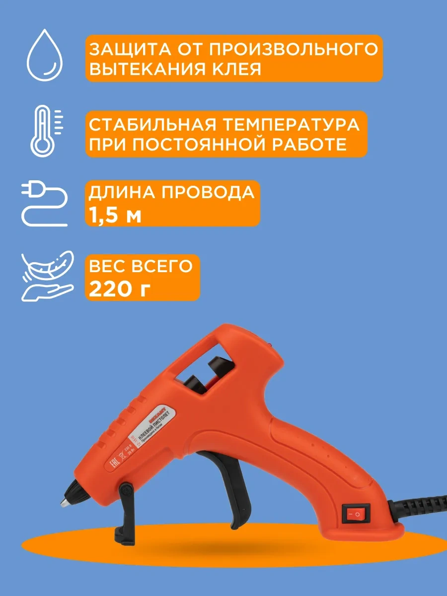 Rexant 7mm 20w Sıcak Silikon Tabancası Seramik Isıtıcılı 11442399