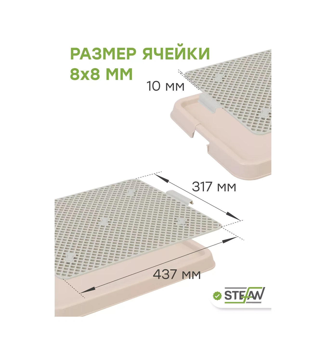 Stefan Köpek Tuvaleti İçin Fileli Tepsi 147784959