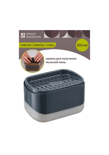 Smart Solutions Nori 350 Ml Bulaşık Süngeri İçin Mutfak Dispanseri 262691340 Koyu Gri
