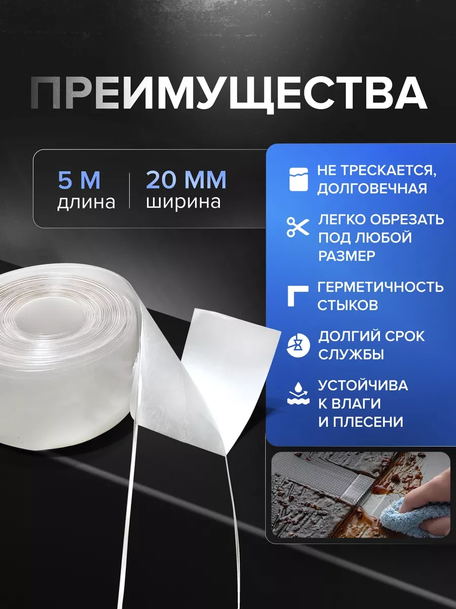 Bearroom Banyo Ve Mutfak İçin Kendinden Yapışkanlı Bordür Şeridi 218109002 Beyaz