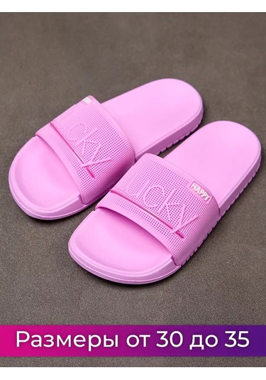 Bogatyr' Havuz İçin Lastik Plaj Terlikleri 85910193 Leylak