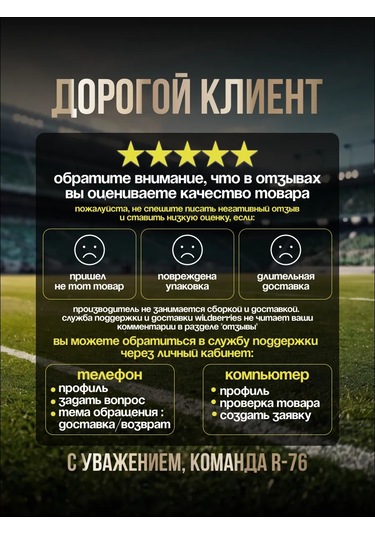 R-76 Spor Kaymaz Çoraplar 212034820 Beyaz