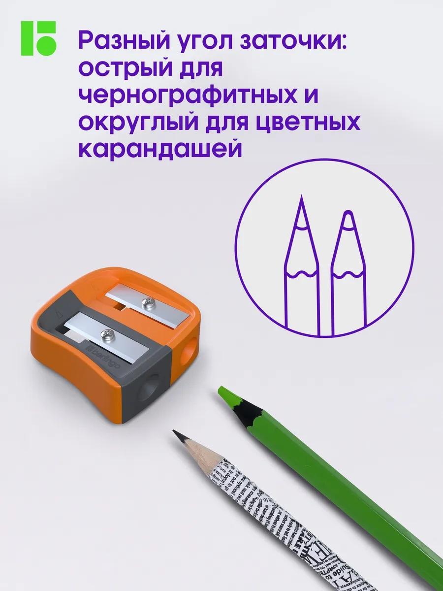 Berlingo Okul İçin Turuncu Kurşun Kalemtıraşı 322304583