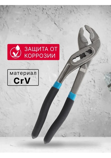 Smartbuy 200 Mm Anahtar, Karbon Çelik 221804332