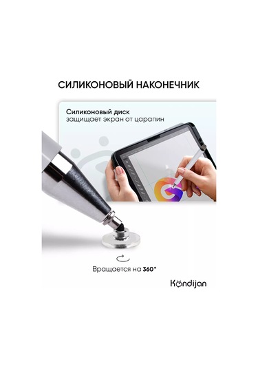 Kondijan Telefon Ve Tablet İçin Evrensel Stylus 226752889