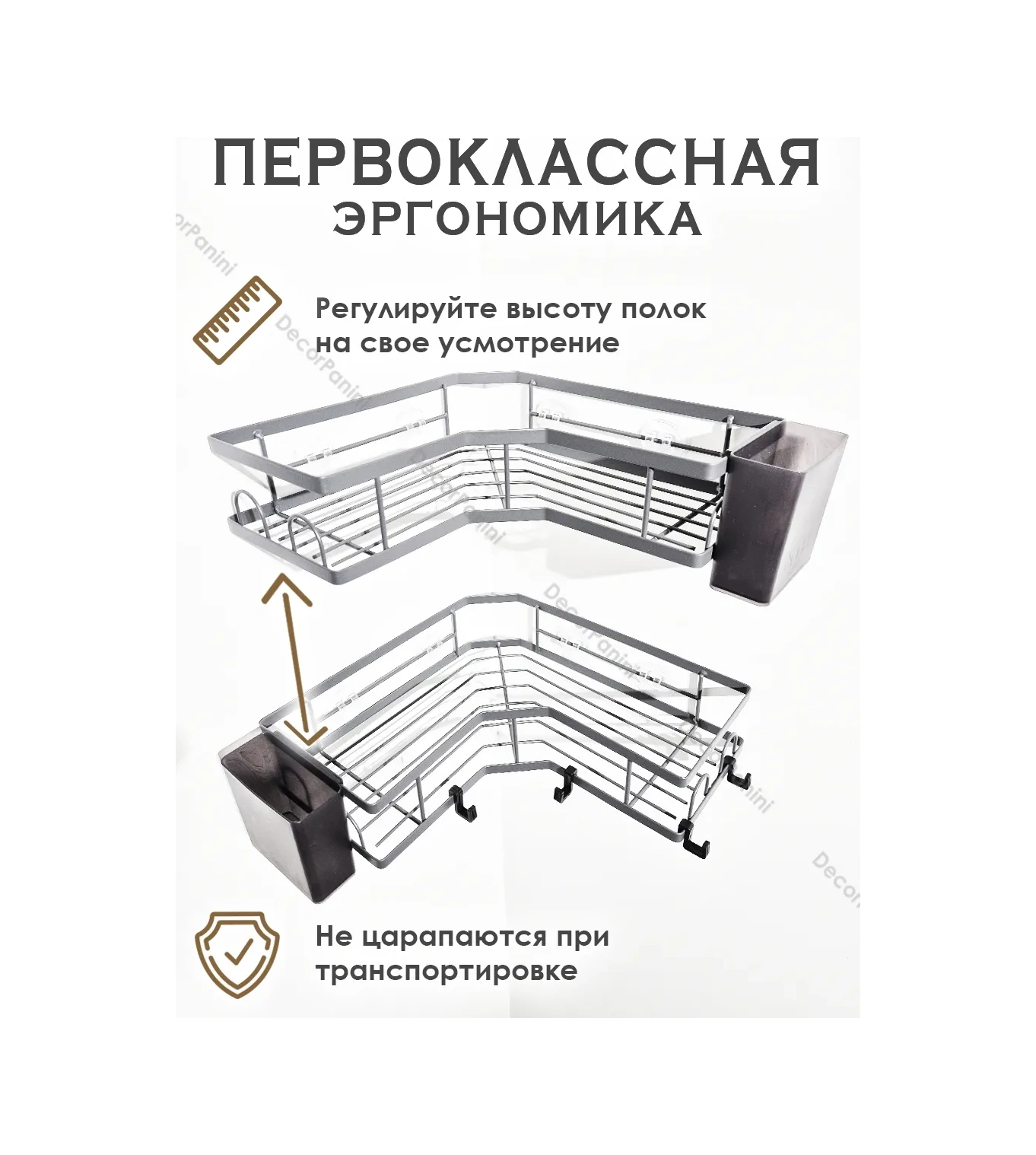 Decorpanini Delme Gerektirmeyen Metal Duvar Rafları Seti 323253201 Krom