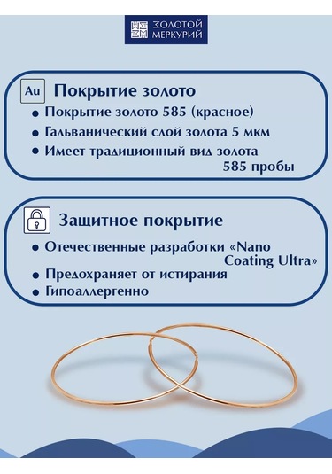 Zolotoj Merkurij Kongo Küpe Altın Kaplama 925 Ayar Gümüş 12320124 Altın