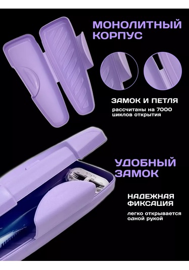 Tıraş Bıçağı Kılıfı Kılıf 210612080