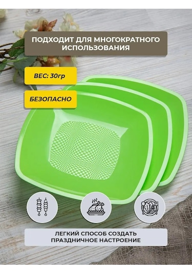 Kilena Tek Kullanımlık Yemek Tabağı 150966463 3