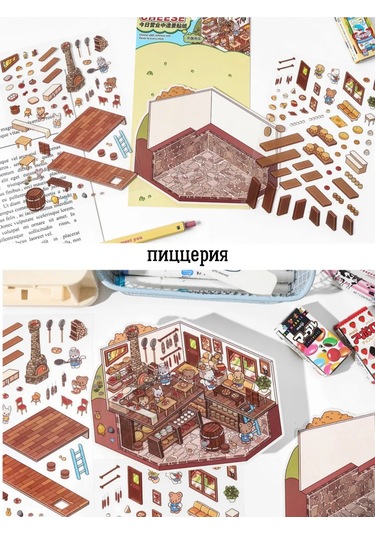 Muse Home Store Rumbox Anti-stres İçin Yaratıcılık Çıkartmaları 332758292