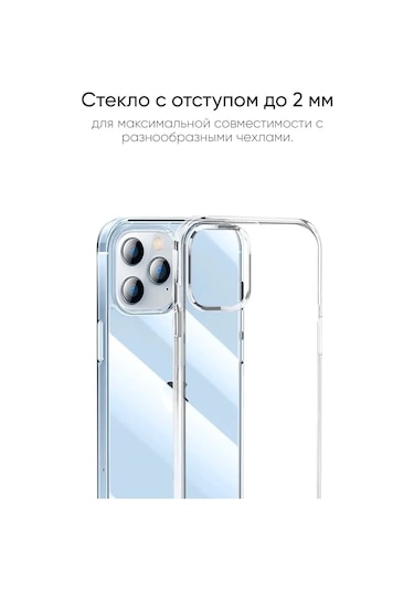 Nillkin Samsung Galaxy Uyumlu Uyumlu S21 Fe 5g İçin Koruyucu Cam 210905116