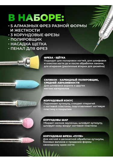 Seemyself 10 Adet Freze Takımı 198486281