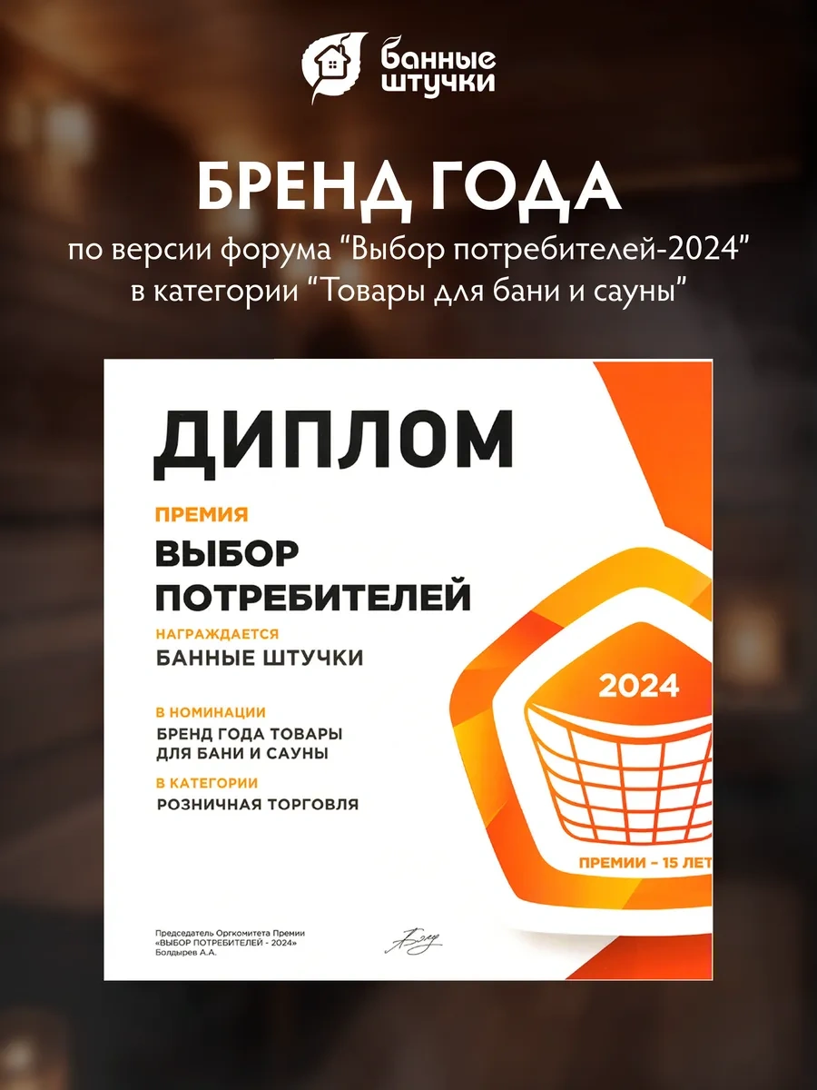 Bannye Stucki Bakır Banyo Ve Sauna Kepçesi 10492707 Altın Rengi