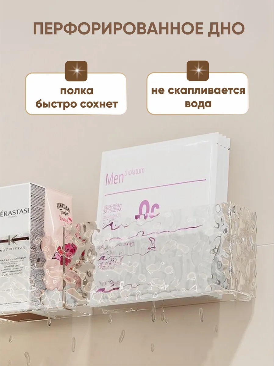 Almahome Duvar Tipi Cırt Cırtlı Banyo Ve Kozmetik Rafı 402798738 Beyaz