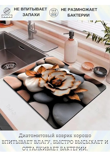 Pener Bulaşık Kurutma İçin Emici Diyatomit Paspas 30x40 392242762 Gri