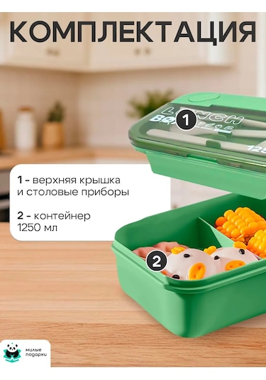 Milye Podarki Bölmeli Ve Çatal-bıçak Takımlı Öğle Yemeği Kutusu 245459043 Yeşil