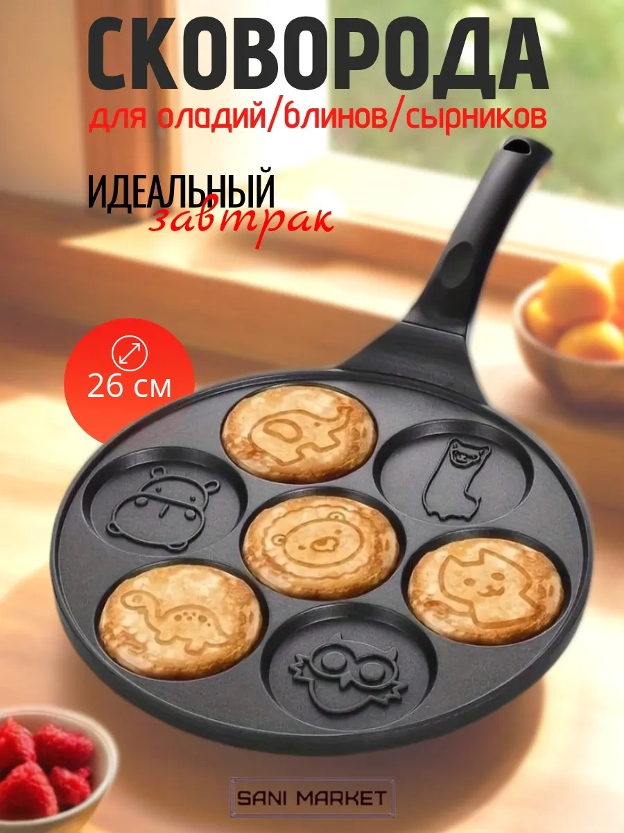 Sanı Market Krep Tavası, Petekli Gözlü Pancake Tavası 189338064 Siyah