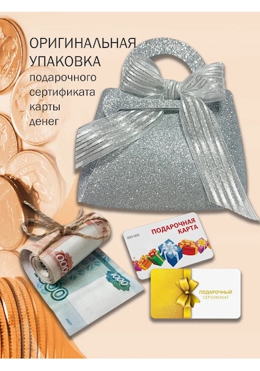 Vita Famoso Paketleme İçin Hediye Zarf Çantası 327078760