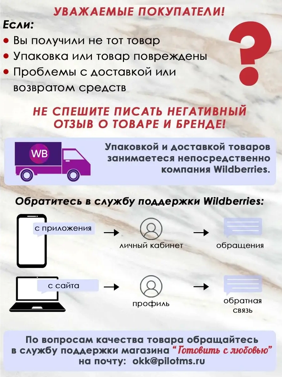 Appetite Camdan Yapılmış Fırın Ve Pişirme Kabı 81595993 Beyaz