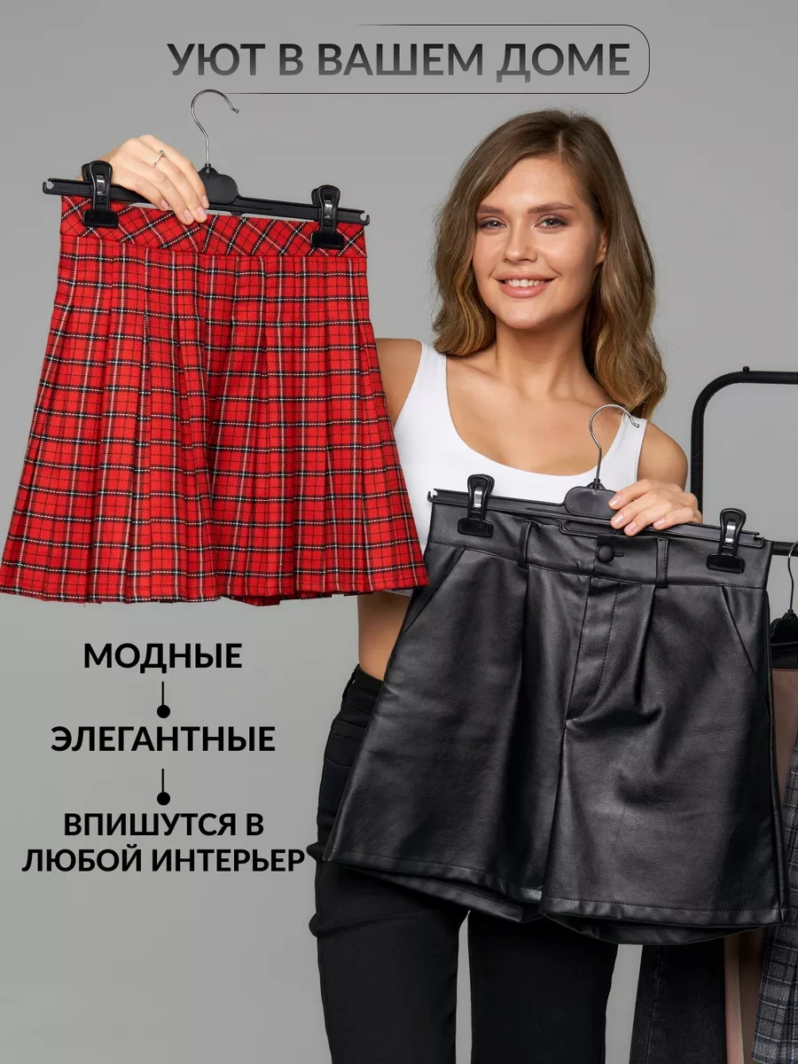 Dekoev Pantolon Askısı 197813784 Siyah