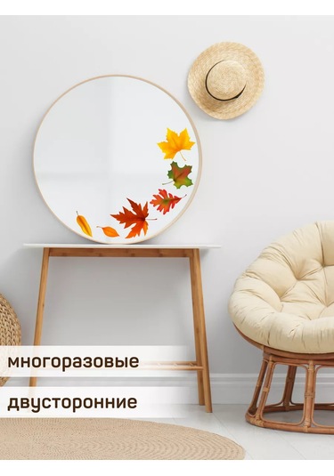 Artenuevo Pencere İç Dekoratif Çıkartmaları Sonbahar Yaprakları 240437009 Turuncu