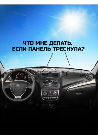 Avtouut134 Hyundai Solaris 1 İçin Torpido Paneli Örtüsü 390413962