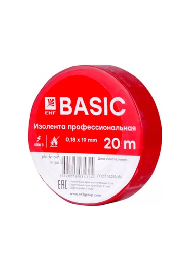 Ekf Profesyonel Pvc Kırmızı Elektrik Yalıtım Bantı 227316773